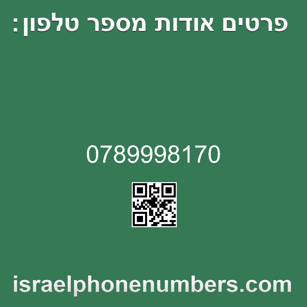 זיהוי מספר הטלפון 0789998170