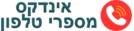 מי התקשר אלי