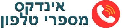 מי התקשר אליי